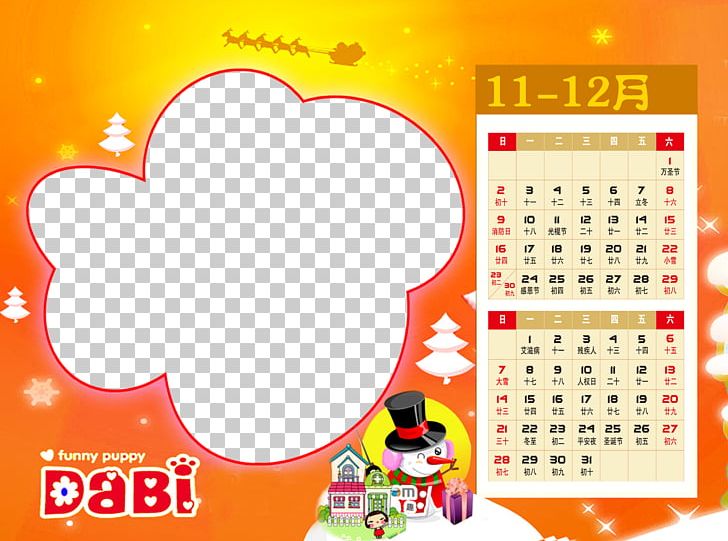Cartoon Christmas Snowman Calendar Illustration PNG, Clipart, 2018 Calendar, Animation, Balloon Cartoon, Border Texture, Calendar Free PNG Download