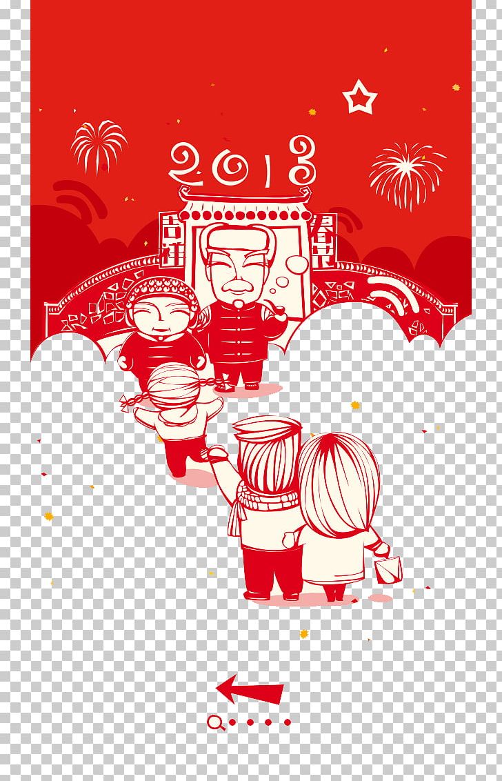 China Chinese New Year Sina Weibo Traditional Chinese Holidays PNG, Clipart, Art, Chinese, Chinese Lantern, Chinese Style, Chinese Zodiac Free PNG Download
