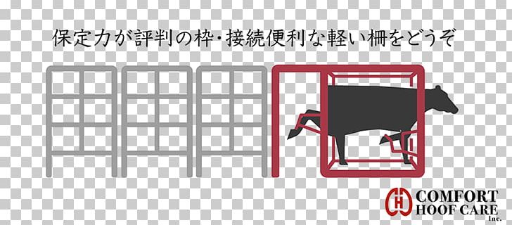 Paper COW HAPPY (カウハッピー) Brand Logo PNG, Clipart, Angle, Area, Brand, Diagram, Floor Free PNG Download