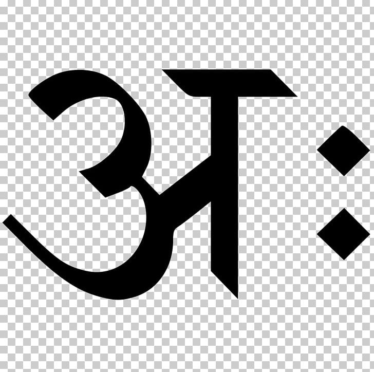 Devanagari Grapheme Sanskrit Nepali Language Alphabet PNG, Clipart, Ah 64, Alphabet, Angle, Area, Black And White Free PNG Download