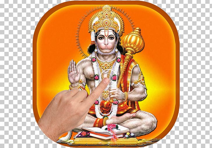 Hanuman Chalisa Bajrangbali Rama Raghunath Temple PNG, Clipart, Bajrangbali, Bhajan, Hanuman, Hanuman Chalisa, Hanuman Jayanti Free PNG Download