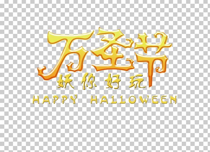 Halloween Font PNG, Clipart, Area, Creative Background, Creative Fonts, Creative Graphics, Creativity Free PNG Download