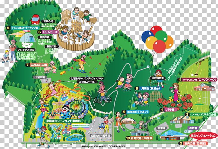 Hokkaido Green Land Greenland (amusement Park) Iwamizawa Park PNG, Clipart, Amusement Park, Area, Evenement, Grass, Greenland Free PNG Download