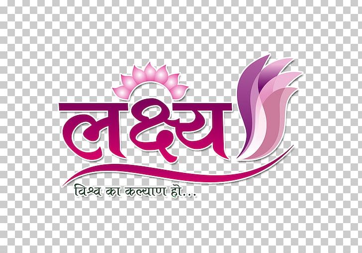 Logo Brand Pink M Font PNG, Clipart, Brand, Graphic Design, India, Lakshya, Logo Free PNG Download
