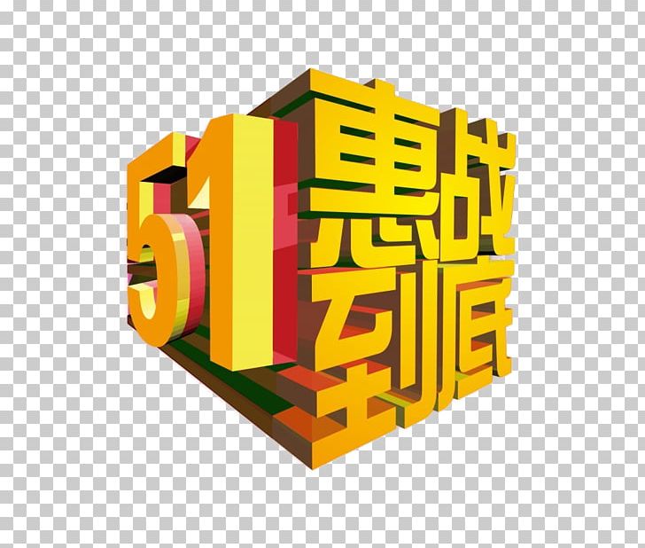 Three-dimensional Space 3D Computer Graphics PNG, Clipart, 3d Arrows, 3d Computer Graphics, Angle, Art, Brand Free PNG Download