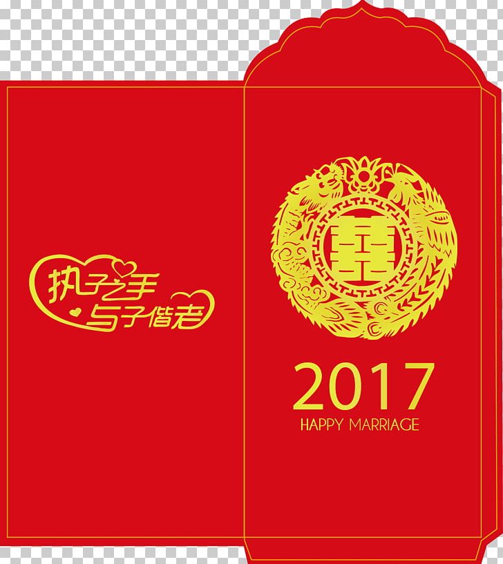 Red Envelope Marriage Wedding PNG, Clipart, 2017 Red, Adobe Illustrator, And Grow Old, Brand, Designer Free PNG Download