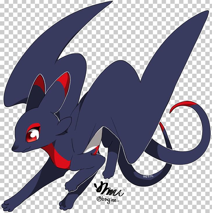 No Analysis で PNG, Clipart, Analysis, Art, Carnivoran, Cartoon, Dragon Free PNG Download