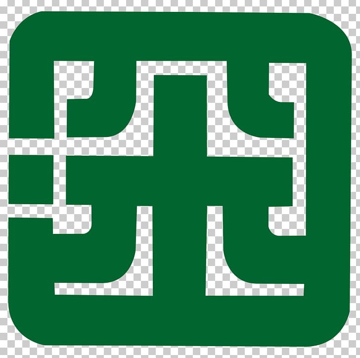 Cheung Sha Wan Government Offices Sham Shui Po District Council District Councils Of Hong Kong Hong Kong Local Elections PNG, Clipart,  Free PNG Download