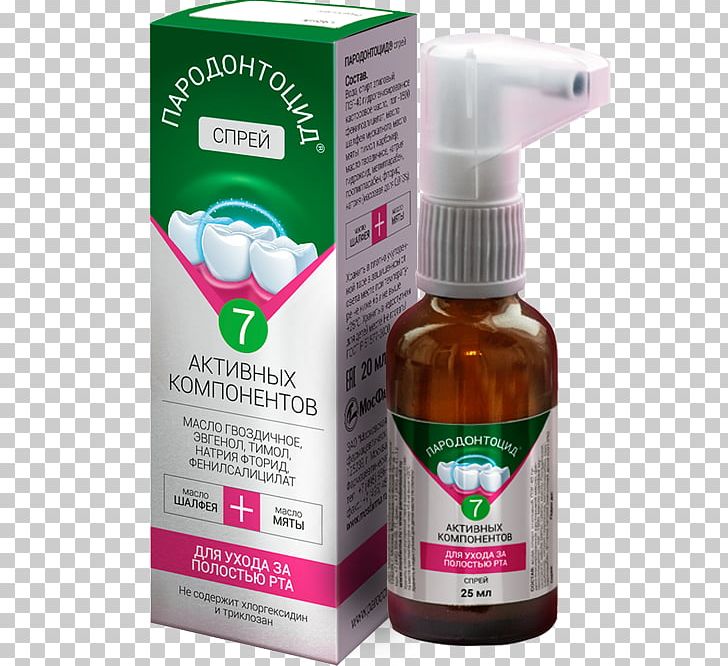 Lotion Mouthwash Nasal Spray Liquid Human Mouth PNG, Clipart, Disease, Gel, Gingivitis, Gums, Human Mouth Free PNG Download