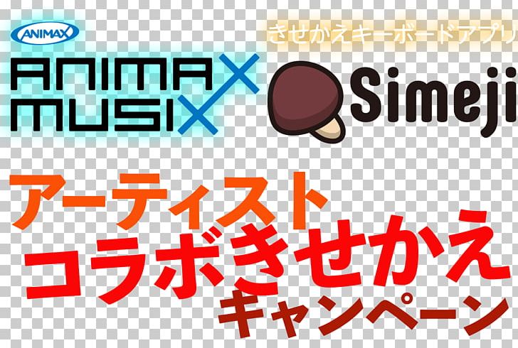 Osaka-jō Hall ANIMAX MUSIX Simeji Every❤ing! Google Japanese Input PNG, Clipart, Area, Brand, Collaboration, Computer Keyboard, Google Japanese Input Free PNG Download