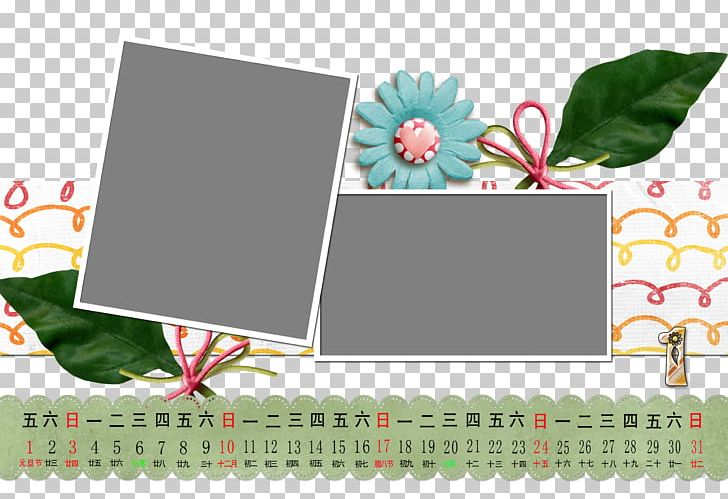 Calendar Web Template Drawing PNG, Clipart, 1000000, Animation, Border Texture, Calendar, Calendar Designer Free PNG Download