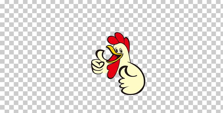 Rooster Chicken Logo Text Illustration PNG, Clipart, Animals, Beak, Bird, Cartoon, Chicken Burger Free PNG Download