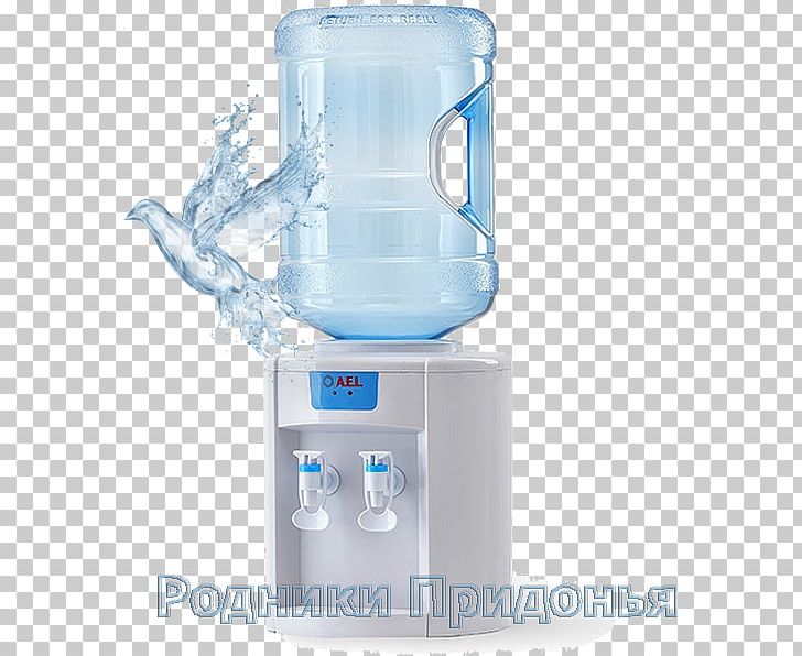 Water Dispensers Drinking Water Price Ael PNG, Clipart, Ael, Artesian Aquifer, Artikel, Blender, Carboy Free PNG Download