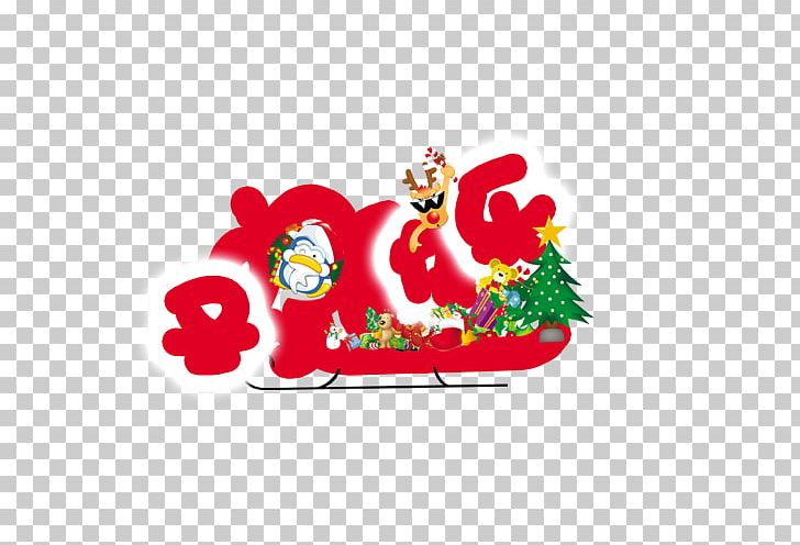 Santa Claus Christmas PNG, Clipart, Christmas Decoration, Christmas Frame, Christmas Lights, Christmas Vector, Copyright Free PNG Download