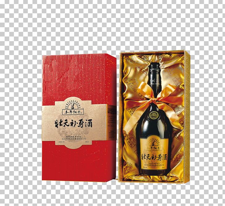 Compendium Of Materia Medica Snake Wine Chinese Herbology PNG, Clipart, Advertising, Alcoholic Beverage, Bottle, Champagne, Champion Free PNG Download