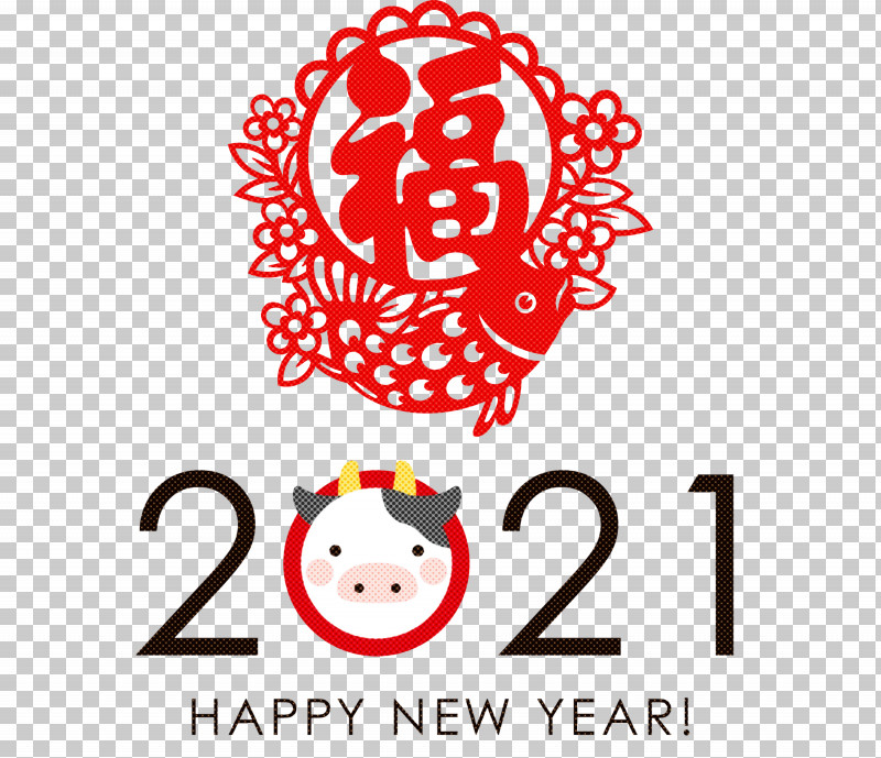 Happy Chinese New Year 2021 Chinese New Year Happy New Year PNG, Clipart, 2008 Summer Olympics, 2021 Chinese New Year, Cartoon, Cartoon M, Happy Chinese New Year Free PNG Download