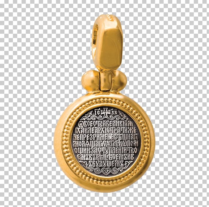 Michael Computer Icons Archangel Computer Software Locket PNG, Clipart, Archangel, Bling Bling, Bling Bling Inst, Brass, Computer Icons Free PNG Download