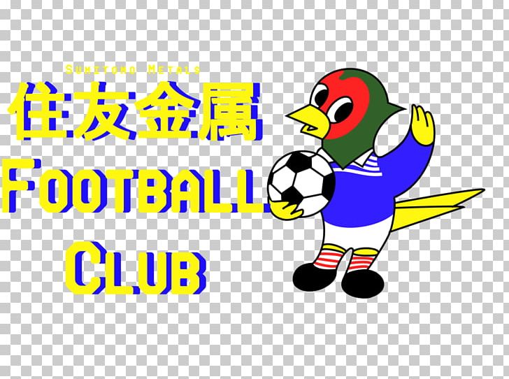 Beak Kashima Antlers Brand Logo PNG, Clipart, Antler, Area, Beak, Bird, Brand Free PNG Download