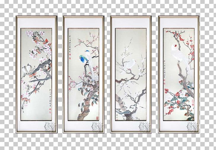 Lidong Chinoiserie Frame PNG, Clipart, Aluminum, Bird, Bird On The Branches, Border Frame, Branches Free PNG Download