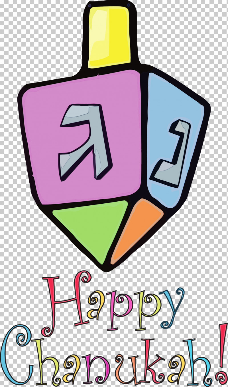 Logo Line Meter Mathematics Geometry PNG, Clipart, Geometry, Happy Hanukkah, Line, Logo, Mathematics Free PNG Download