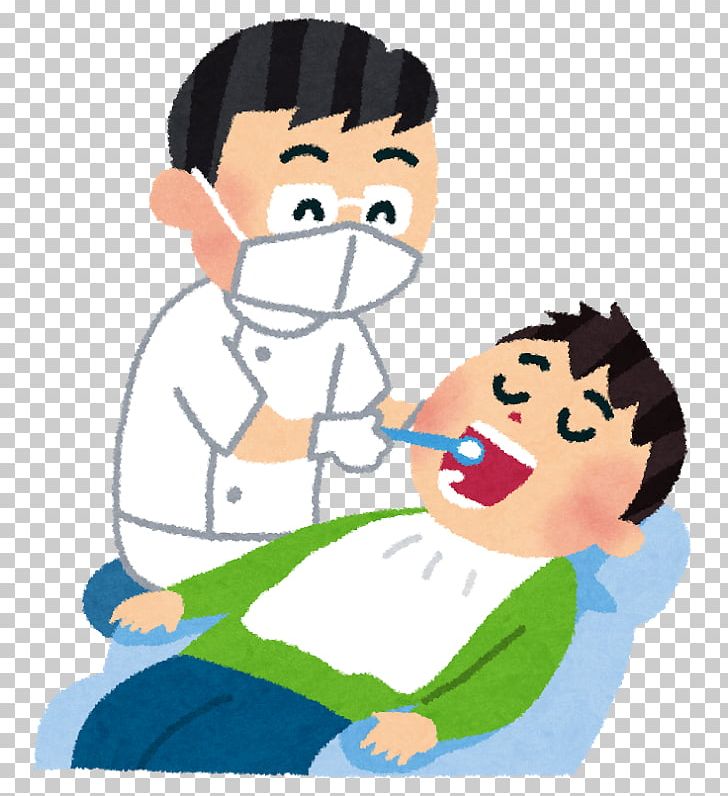 歯科 Dentist Periodontal Disease Tooth Decay PNG, Clipart, Arm, Art, Bad Breath, Boy, Cartoon Free PNG Download