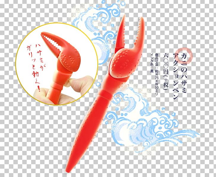 Crab 魚の開き Business Dogal Pens PNG, Clipart, Action Film, All Rights Reserved, Animals, Business, Copyright Free PNG Download