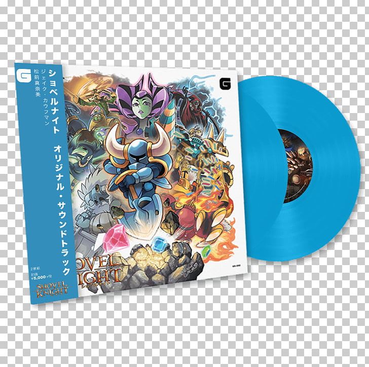Shovel Knight Soundtrack ショベルナイト オリジナル・サウンドトラック Phonograph Record Brave Wave Productions PNG, Clipart, Boss Fight Books, Brave Wave Productions, Composer, Game, Graphic Design Free PNG Download