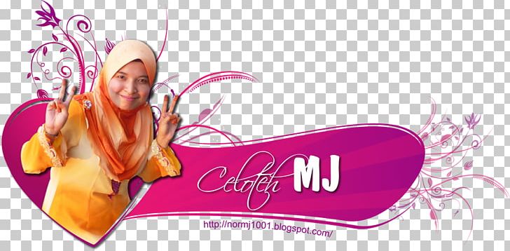 Umrah Medina Pilgr Brother Sibling-in-law PNG, Clipart, Brand, Brother, Computer Wallpaper, Desktop Wallpaper, Diary Free PNG Download