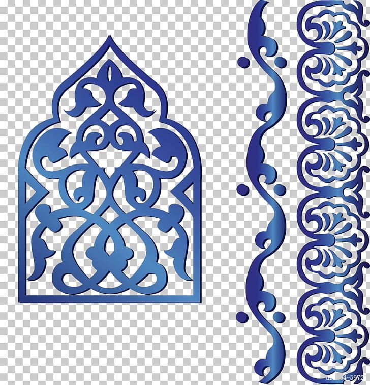 Islamic Geometric Patterns PNG, Clipart, Blue, Christmas Decoration, Decorative, Design, Electric Blue Free PNG Download