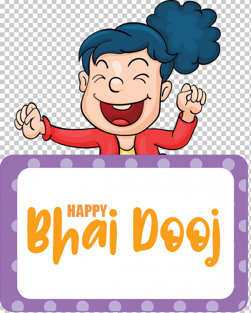 Bhai Dooj Bhai Beej Bhau Beej PNG, Clipart, Bhai Dooj, Royaltyfree, Silhouette Free PNG Download