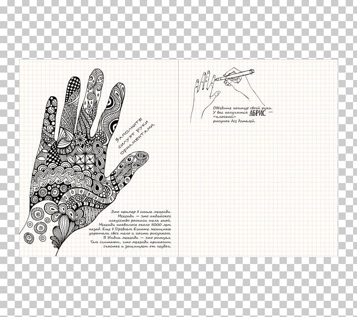 Drawing Sketchbook Doodle Thumb PNG, Clipart, Arm, Black, Black And White, Book, Chika Free PNG Download