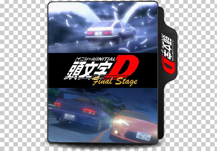 New Initial D The Movie YouTube Computer Icons PNG, Clipart, Anime, Art, Brand, Computer Icons, Desktop Wallpaper Free PNG Download