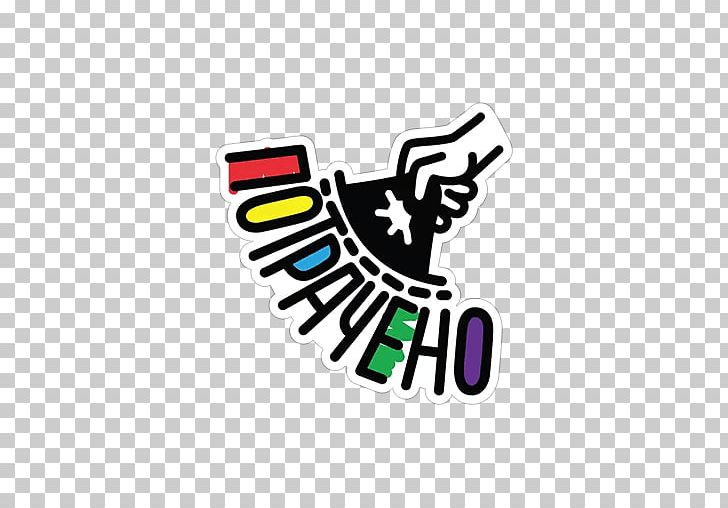 Brand Slang Sticker Logo PNG, Clipart, Area, Brand, Hand, Line, Logo Free PNG Download