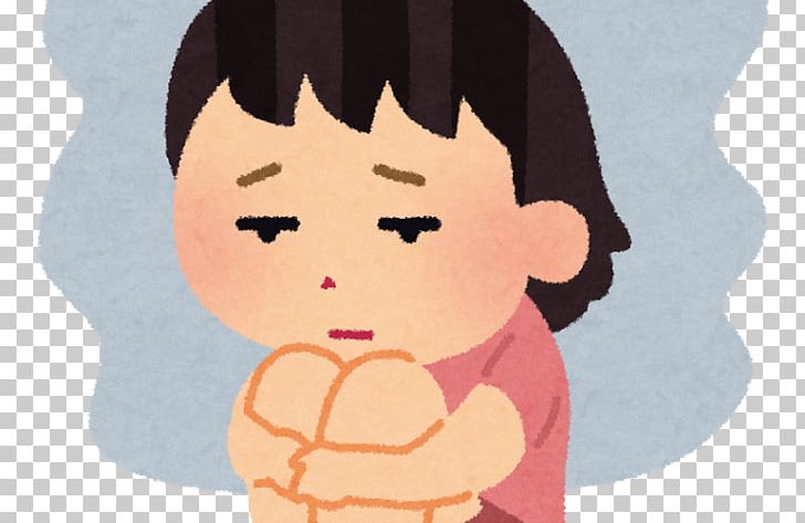 Childcare Worker Child Care 保護者 Hikikomori PNG, Clipart,  Free PNG Download