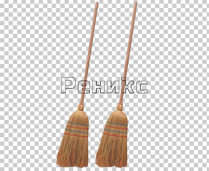 Broom PNG, Clipart, Broom, Household Cleaning Supply, Tool Free PNG Download