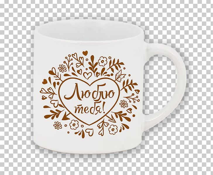 Foto Lavka Mug Coffee Cup Photography Photographic Printing PNG, Clipart,  Free PNG Download