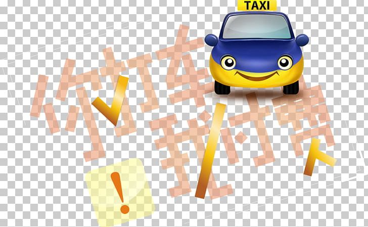 Designer Illustration PNG, Clipart, Automotive Design, Brand, Car, Cars, Cartoon Free PNG Download