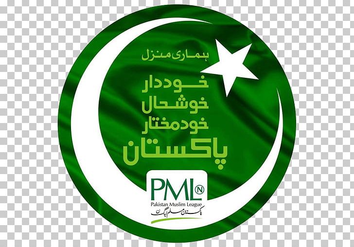 Pakistan Muslim League All-India Muslim League Political Party ‌مسلم لیگ PNG, Clipart, All India Muslim League, Allindia Muslim League, Area, Brand, Election Free PNG Download