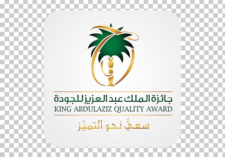 Logo Brand Font PNG, Clipart, Abdulaziz, Apk, App, Brand, Deadline Free PNG Download