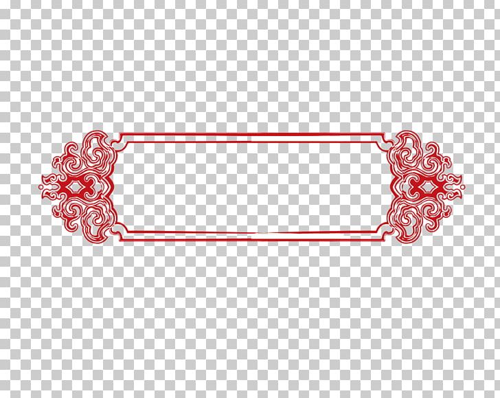 Four Corners Border PNG, Clipart, Area, Border Frame, Box, Certificate Border, Chart Free PNG Download
