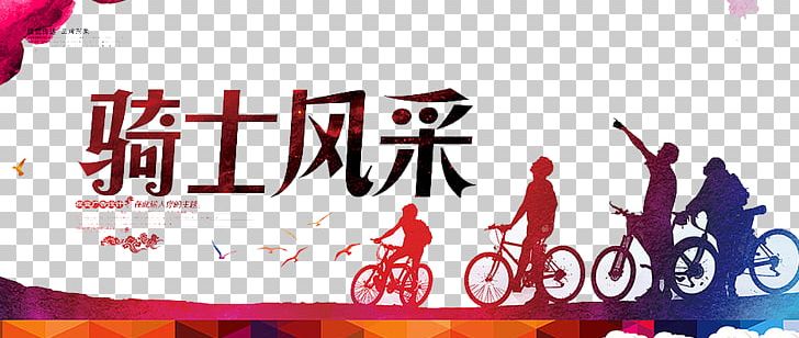 Bicycle Icon PNG, Clipart, Advertising, Ahead, Anime Style Dialog Box, Banner, Brand Free PNG Download