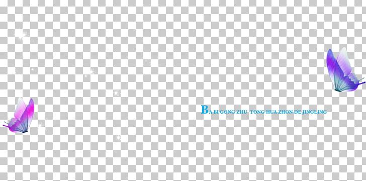 Brand Logo Pattern PNG, Clipart, Angle, Blue Butterfly, Brand, Butterflies, Butterfly Free PNG Download