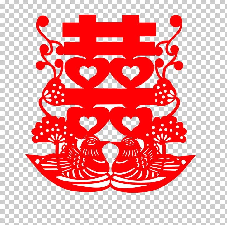 Hot Pot Double Happiness Papercutting Mandarin Duck Marriage PNG, Clipart, Animals, Area, Art, Black And White, Circle Free PNG Download