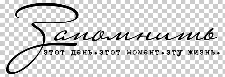 LiveInternet Blog Logo VKontakte PNG, Clipart, Area, Author, Black And White, Blog, Brand Free PNG Download