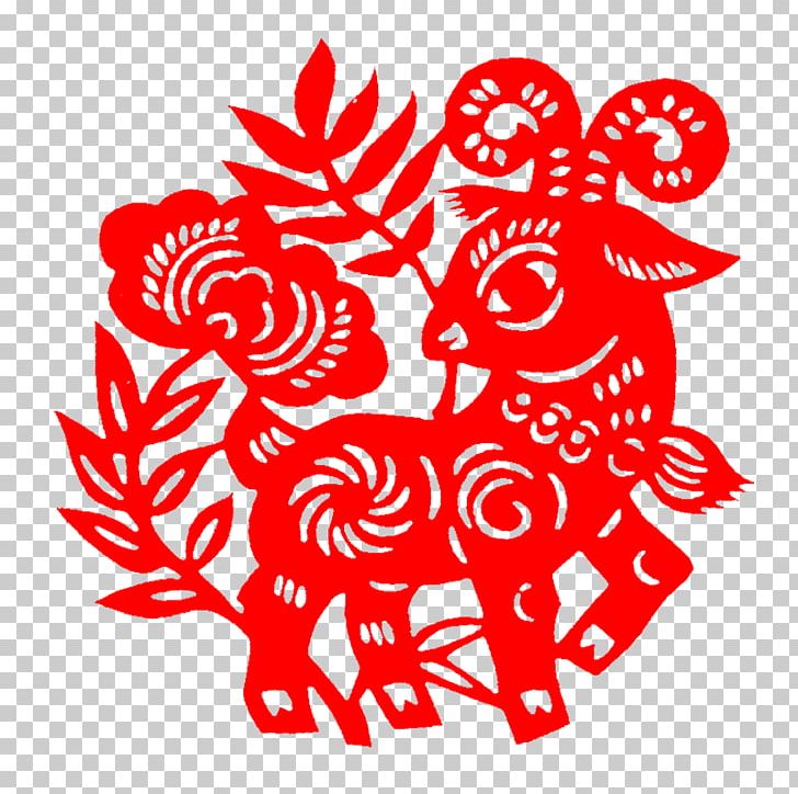 China Sheep Paper Goat Chinese New Year PNG, Clipart, Animal, Animals, Area, Art, Chinese Paper Cutting Free PNG Download