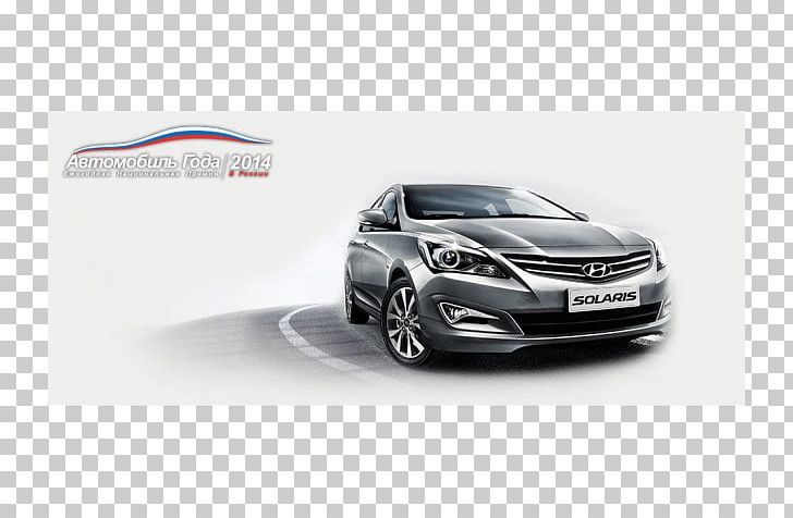 Hyundai Motor Company Car Hyundai Accent Hyundai Solaris PNG, Clipart, Automotive Design, Automotive Exterior, Automotive Lighting, Automotive Wheel System, Auto Part Free PNG Download