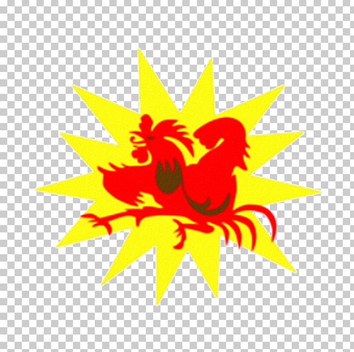 Cock Puncher Chicken Logo Cartoon PNG, Clipart, Animals, Balloon Cartoon, Cartoon, Cartoon Character, Cartoon Couple Free PNG Download