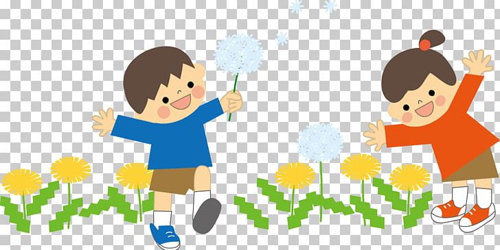 Jardin D'enfants Child Care 認定こども園 Childcare Worker PNG, Clipart,  Free PNG Download