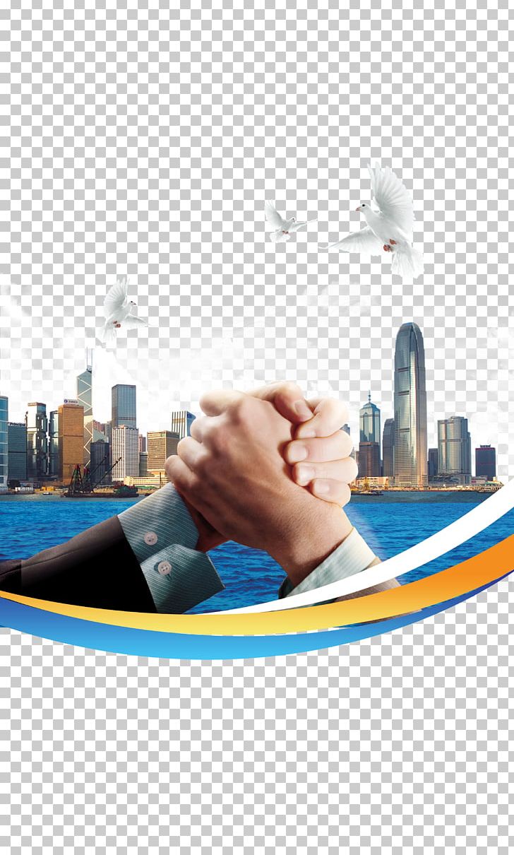 Teamwork Poster Business PNG, Clipart, Blue, Business, Business Card, Business Card Background, Business Logo Free PNG Download
