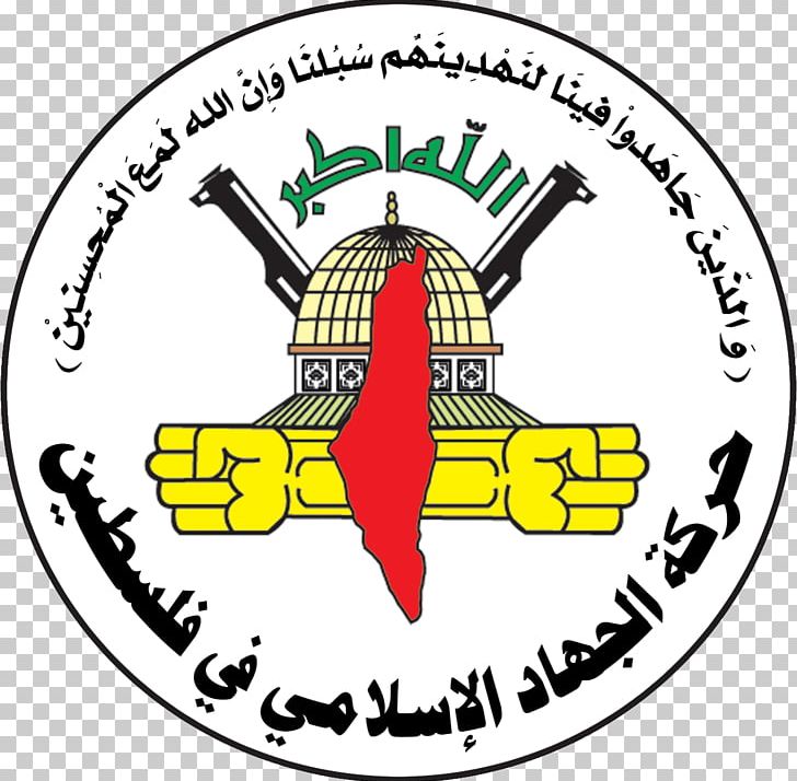 Gaza Islamic Jihad Movement In Palestine Jerusalem State Of Palestine Hamas PNG, Clipart, Area, Brand, Gaza, Gaza Strip, Hamas Free PNG Download